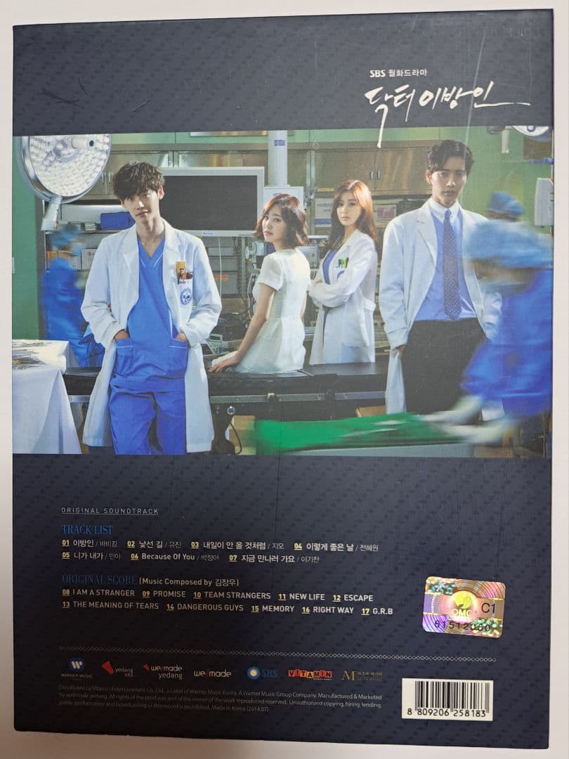 韓国ドラマ　ドクター異邦人　OST オリジナルサウンドトラックCD 韓国正規盤