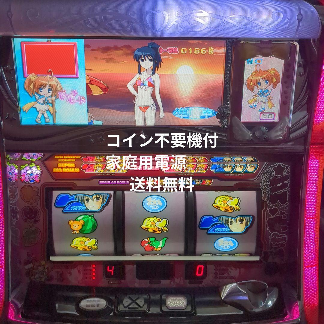 ケータイ少女 スロットマシン