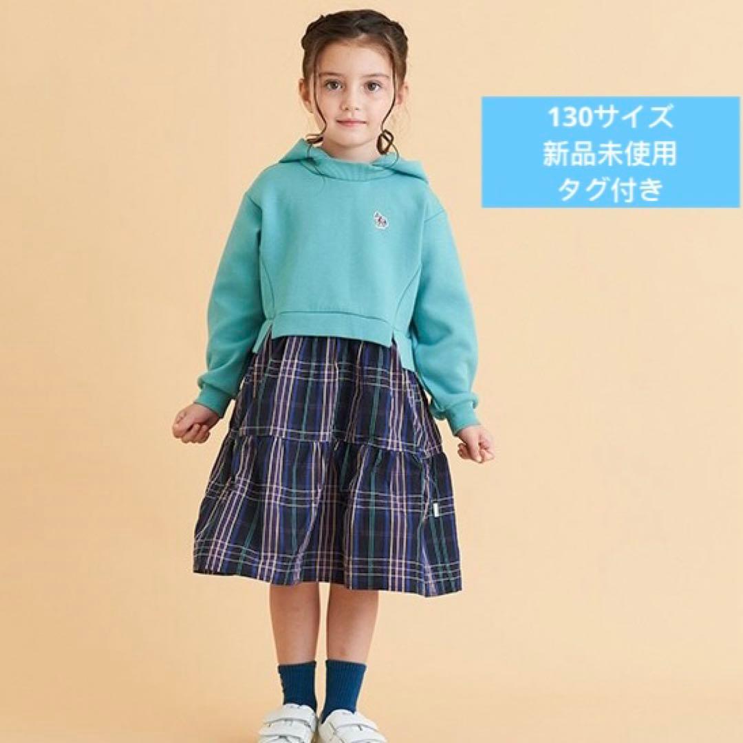 Paul Smith JUNIOR チェックスカートドッキングワンピース　130