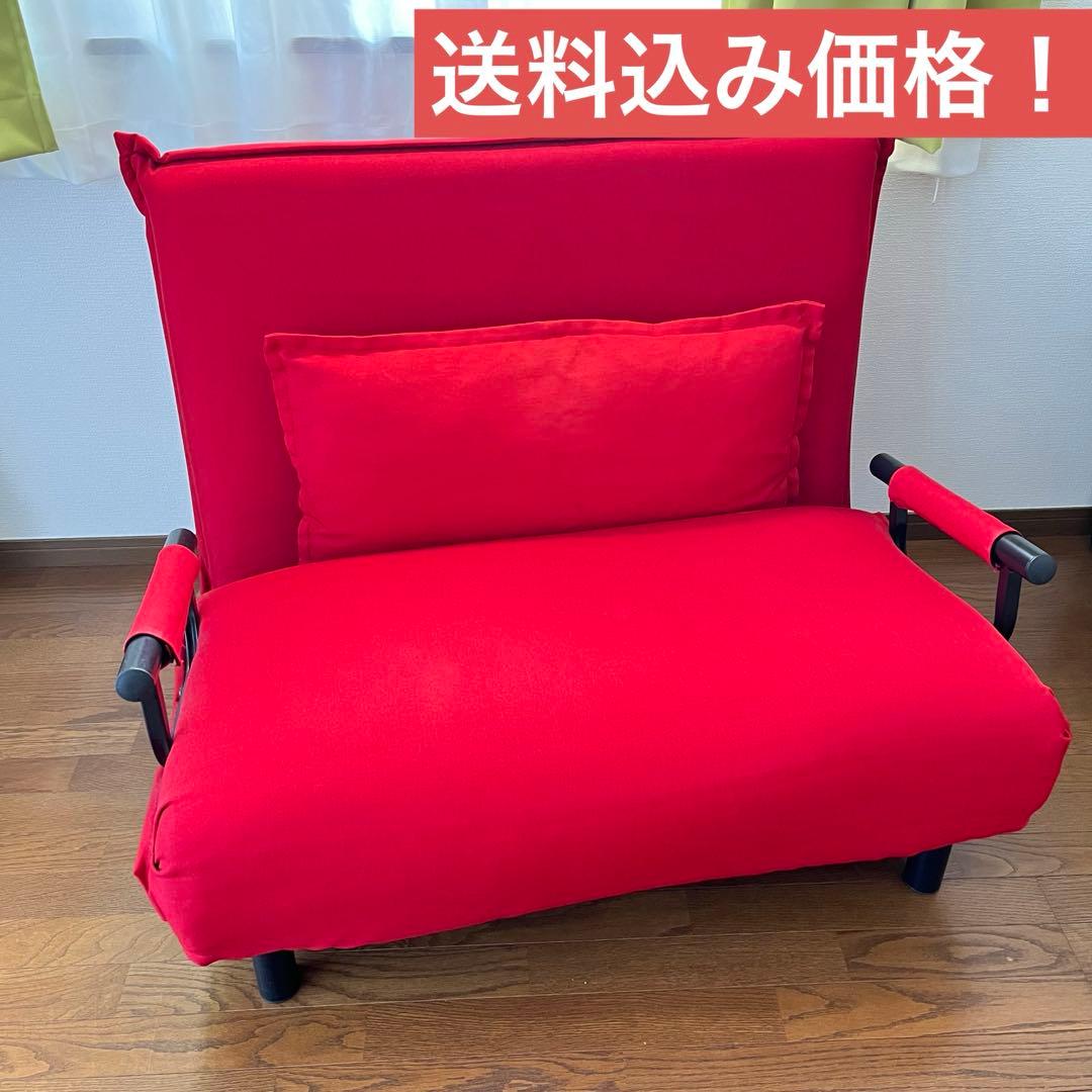 藤井家具　ビータアクティブ　ソファベッド　レッド　赤　キャスター付