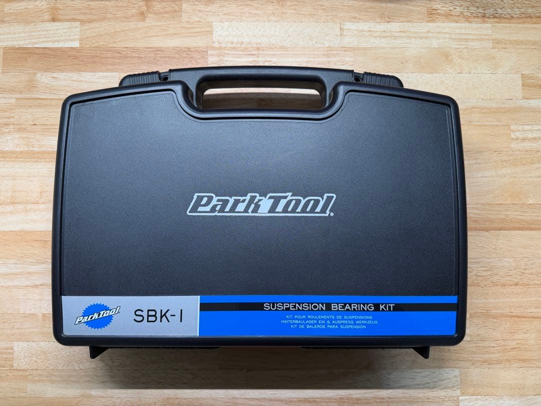 Park Tool SBK-1 サスペンションベアリングツールキット