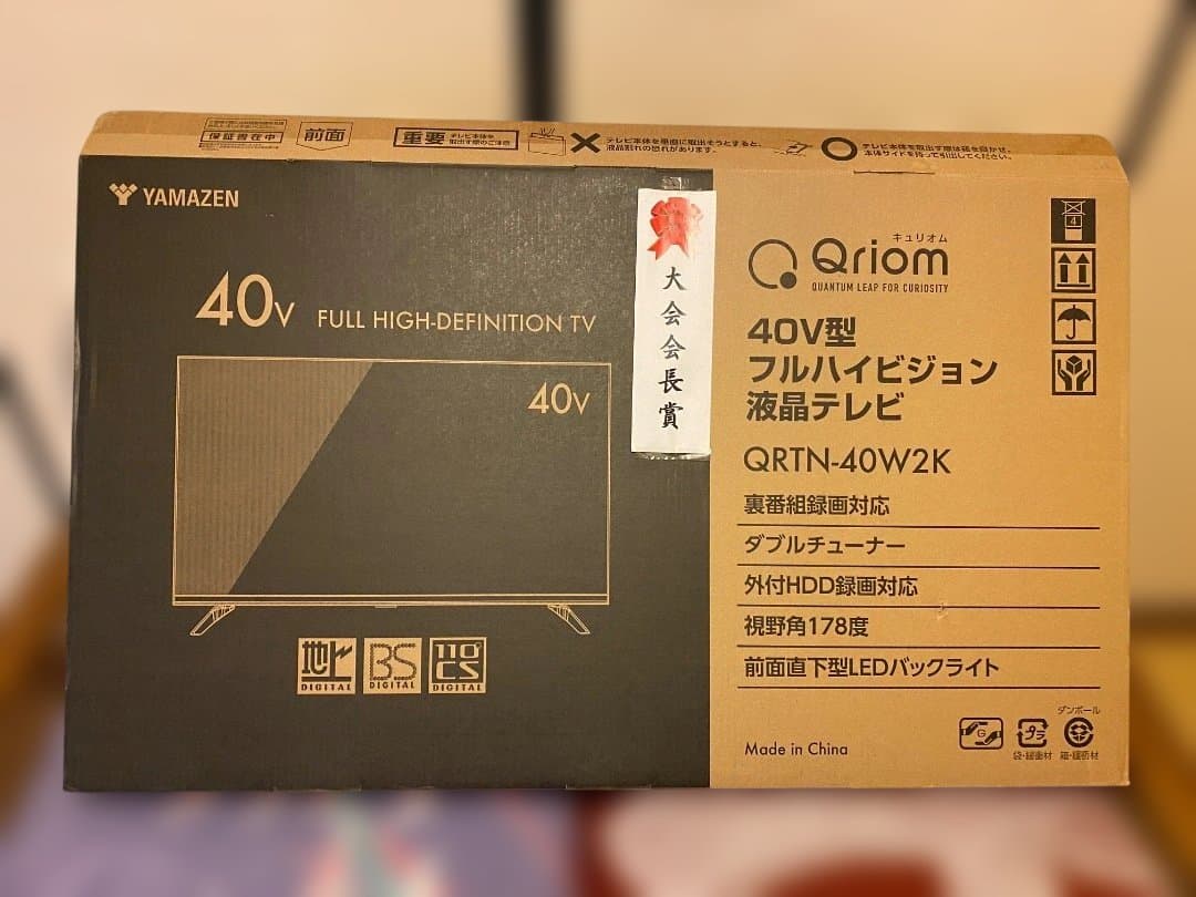 QRIOM 40V型フルハイビジョン液晶テレビ