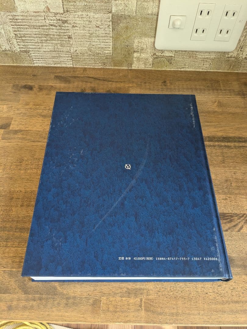 包括的歯科医療