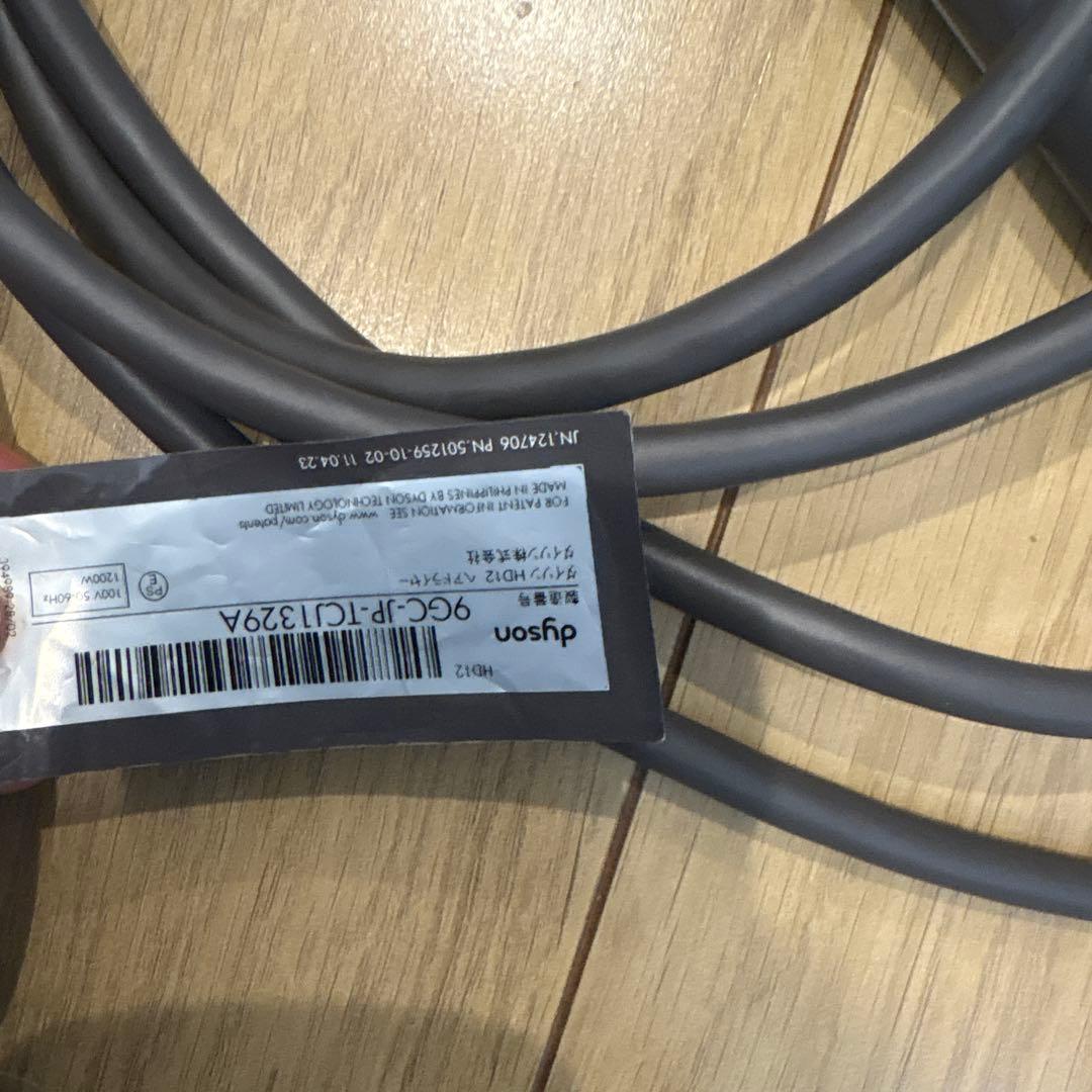 ダイソンドライヤー　グレー