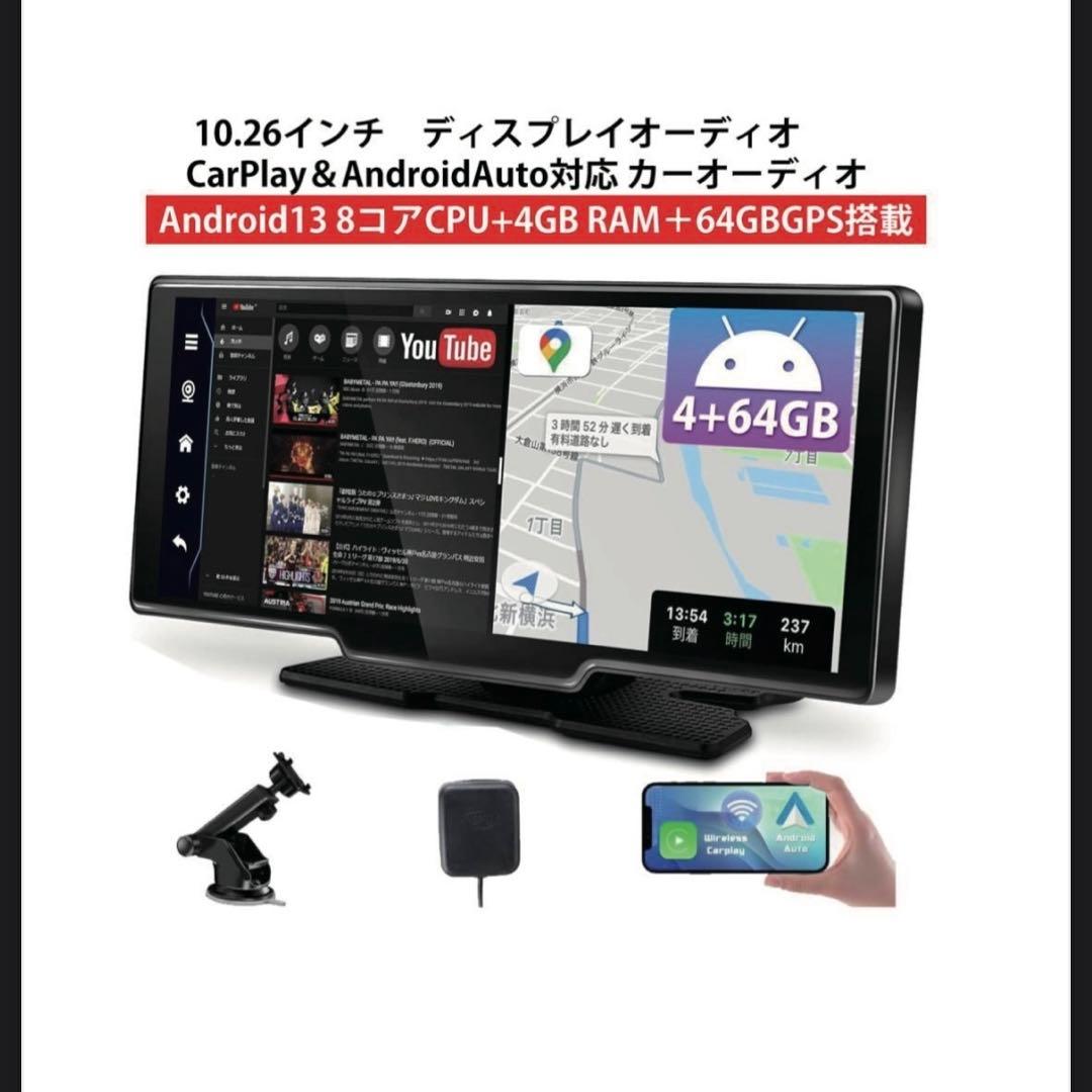 永広　ディスプレイオーディオ10.26インチ