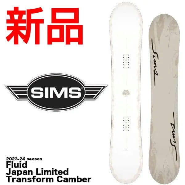 新品未使用SIMSシムスFLUIDフルイドJAPANLIMITED149cm訳有