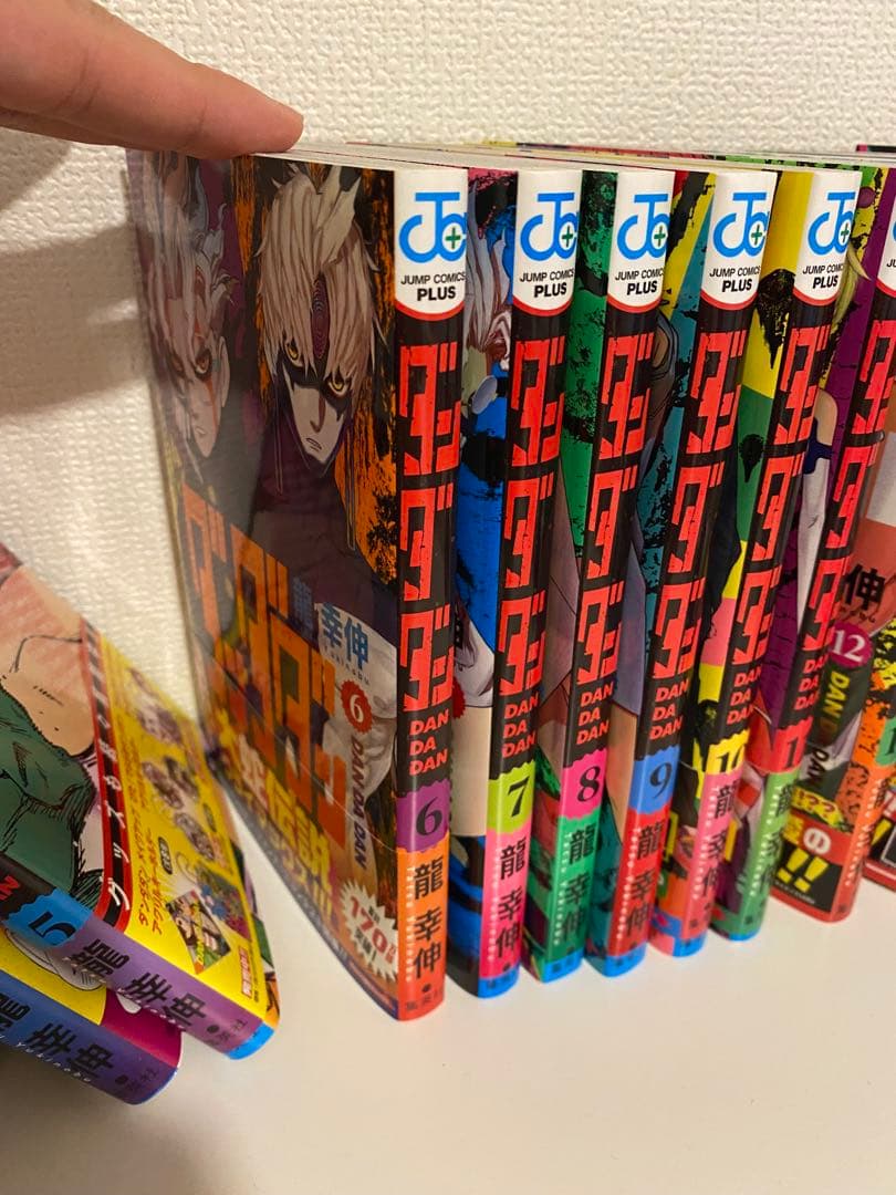 ダンダダン　1-20巻セット　ジャンプ　漫画