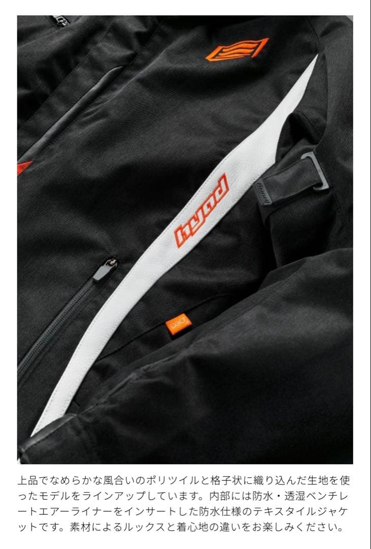 HYOD 冬用フード付きジャケット ブラック(24AW)