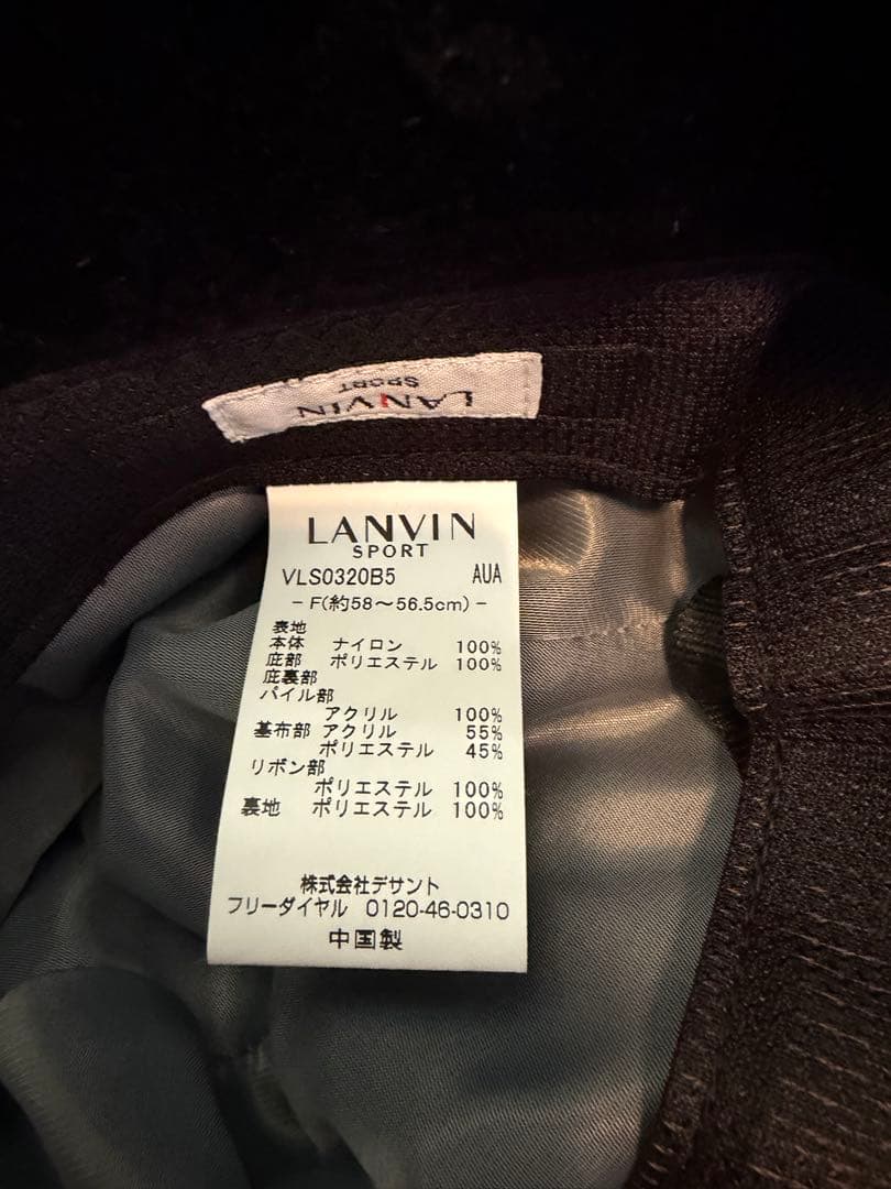 未使用⭐︎LANVIN Sport キルティング　冬用ハット　エレガント⭐︎