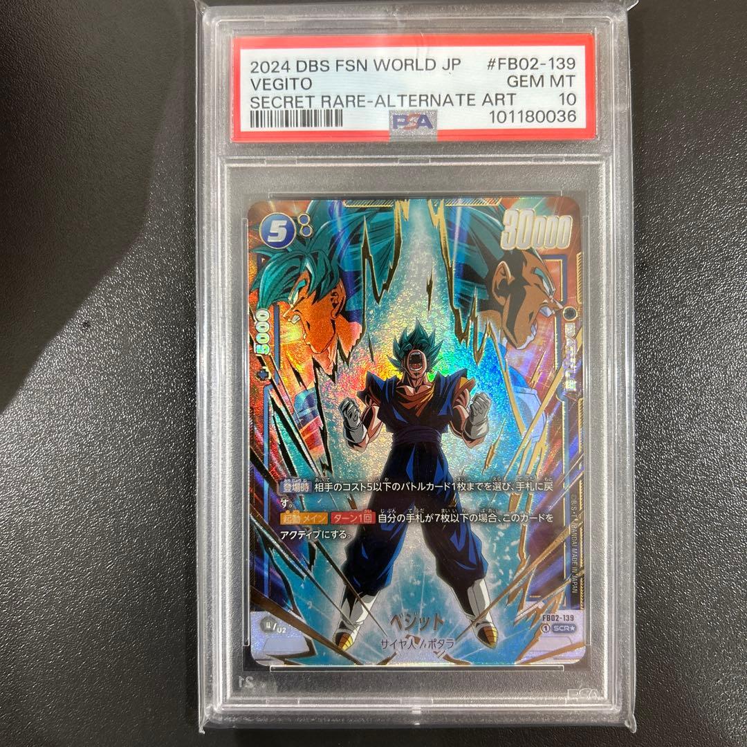 ばけねこさませんよう