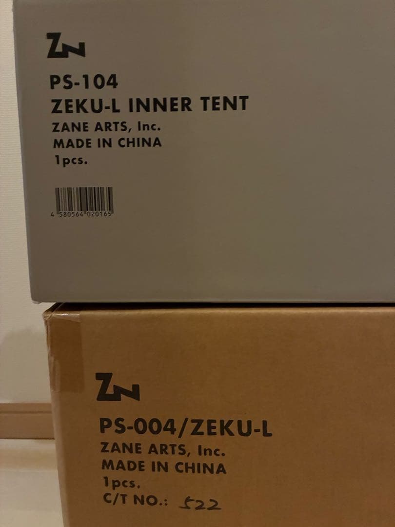 ZANE ARTS ゼクー　L テント&インナーテント