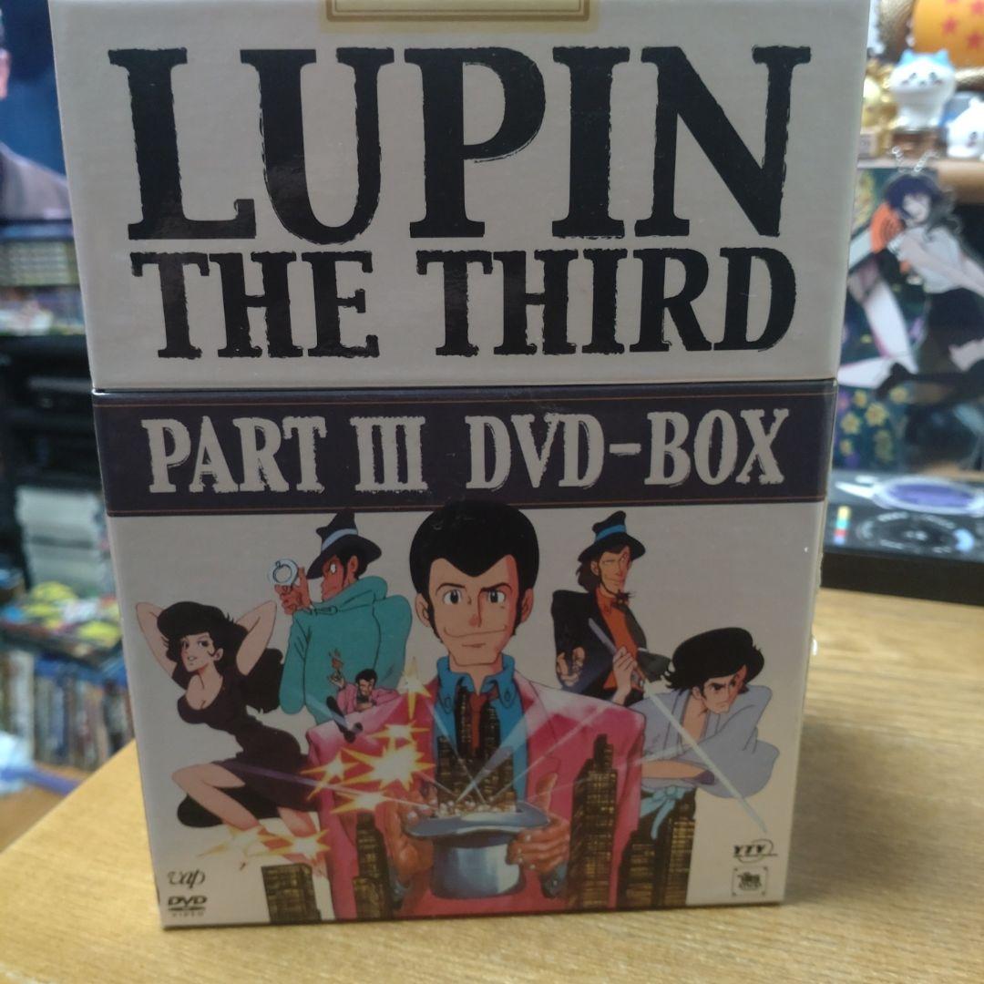 LUPIN THE THIRD PARTⅢ DVD-BOX〈初回限定生産・10…