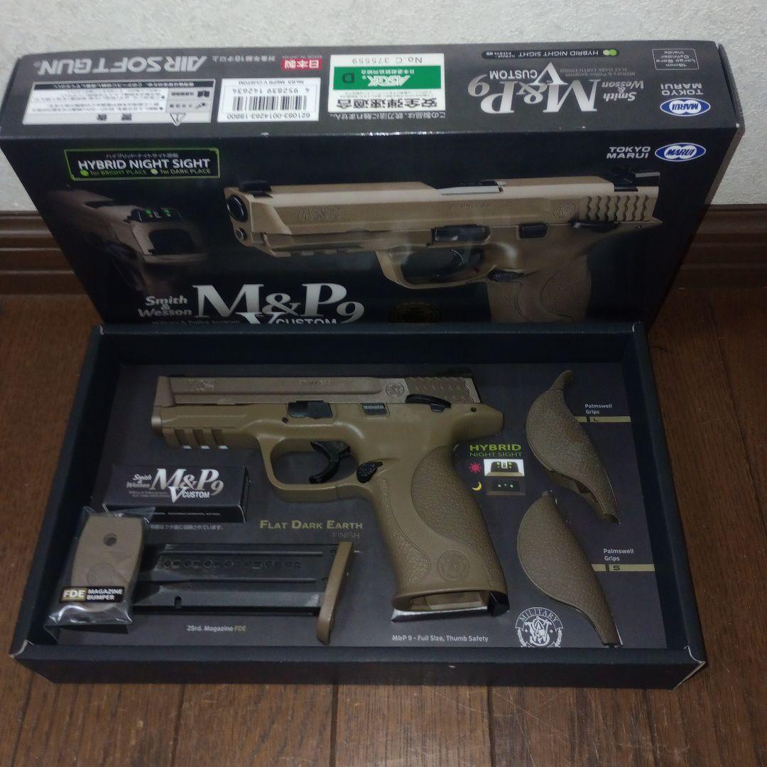 東京マルイ M&P9 Vカスタム FDE 中古美品