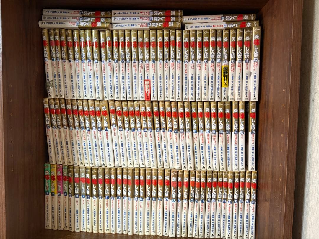 美味しんぼ　全巻セット　1〜110巻　 　111巻のみ不足です