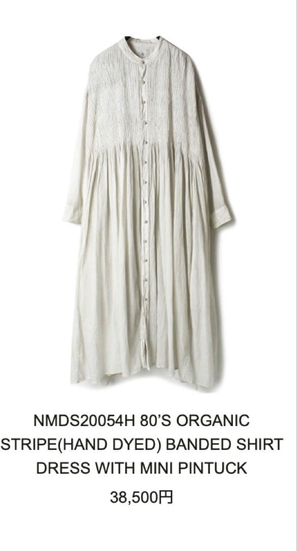 メゾンドソイル maison de soil ピンタックバンドカラーロング