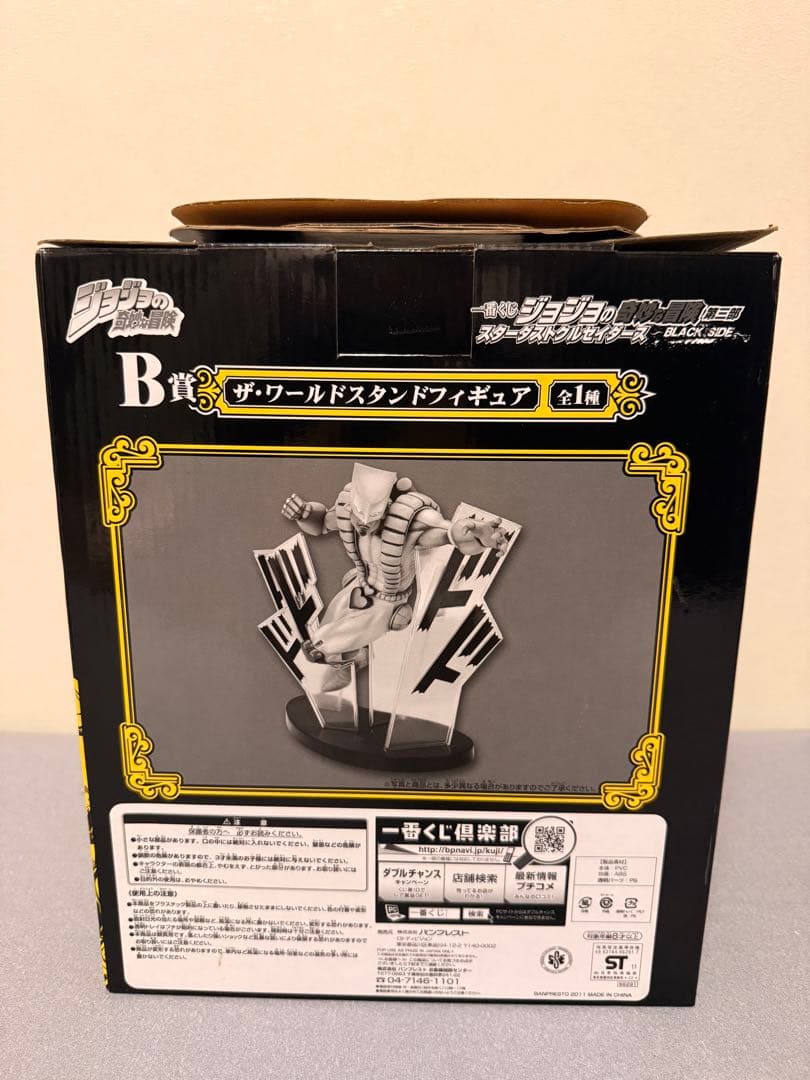 【限定出品】ジョジョの奇妙な冒険一番くじ⭐︎箱付き超美品×3体+おまけの承太郎付⭐︎