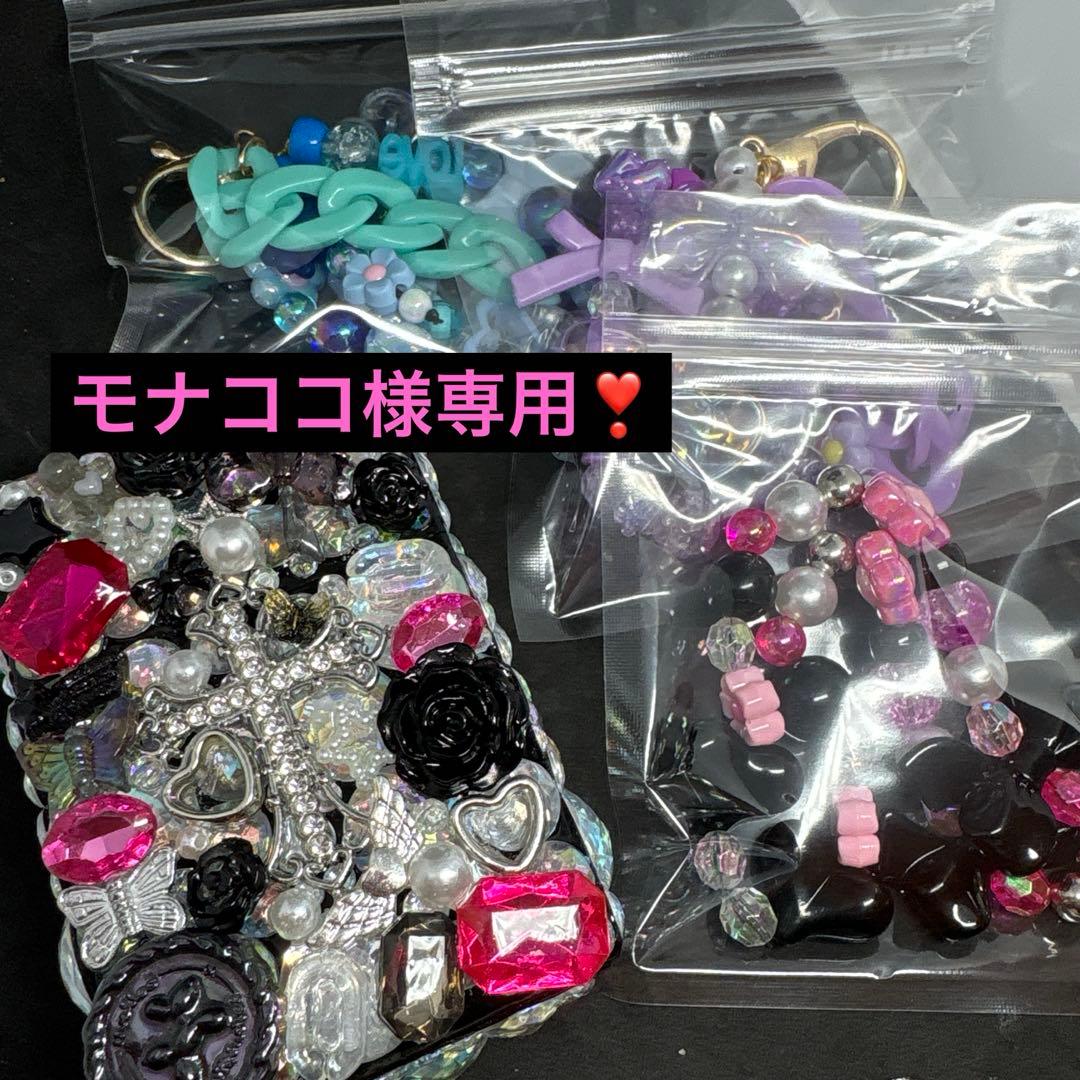 モナココ♡