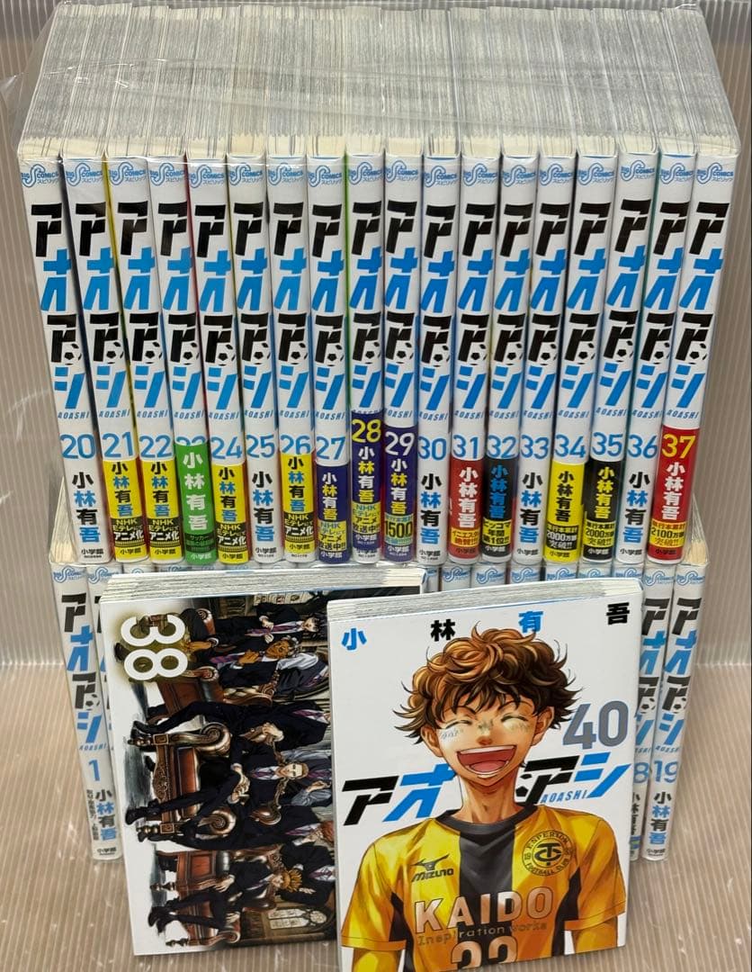 【U285m】 アオアシ コミック 1-40巻全巻セット 小林有吾