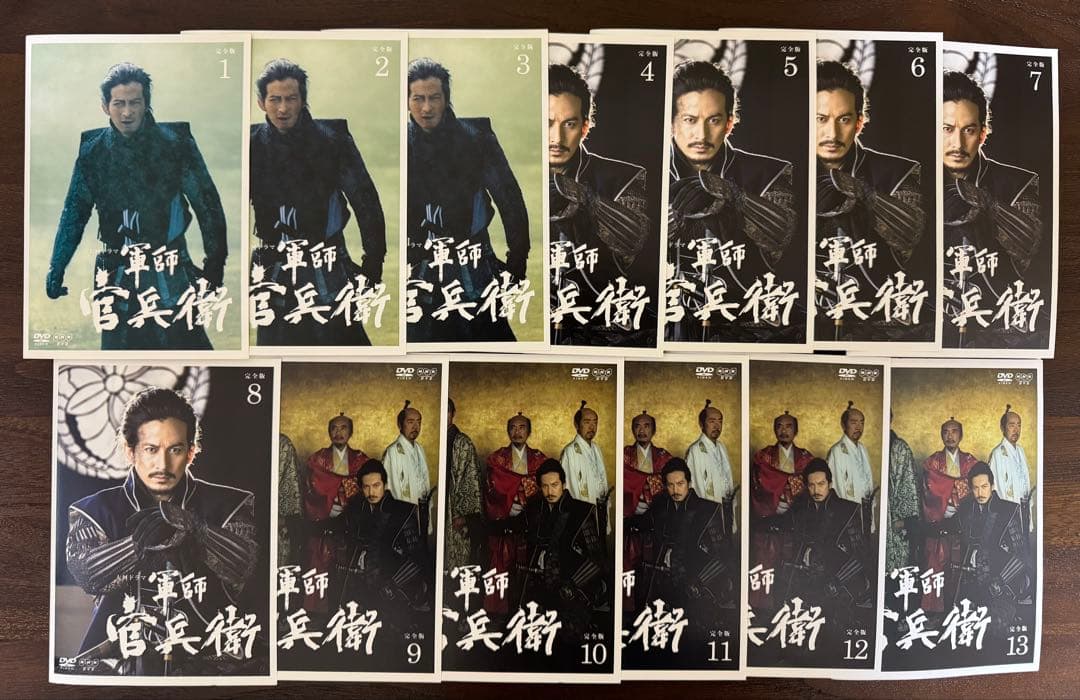 NHK 大河ドラマ 軍師官兵衛 完全版 DVD 全巻セット 岡田准一