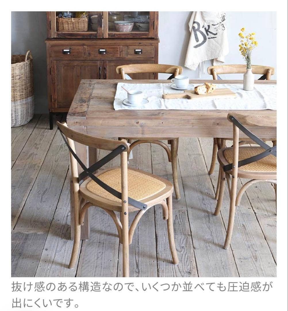 クロスバック ダイニングチェア クラッシュゲート　オーク材 ライトブラウン