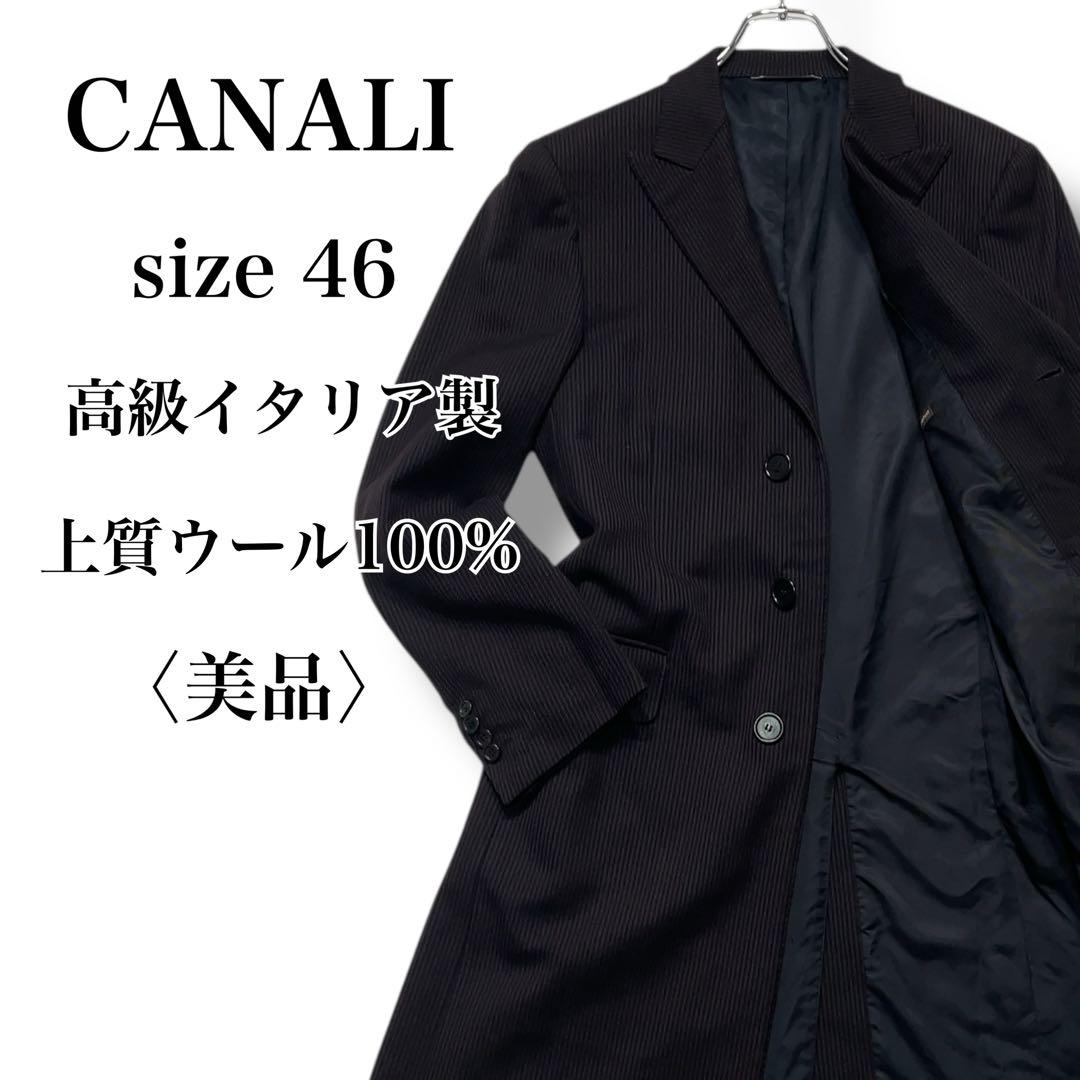 美品 CANALI 高級イタリア製 上質ウール100% テーラードコート M
