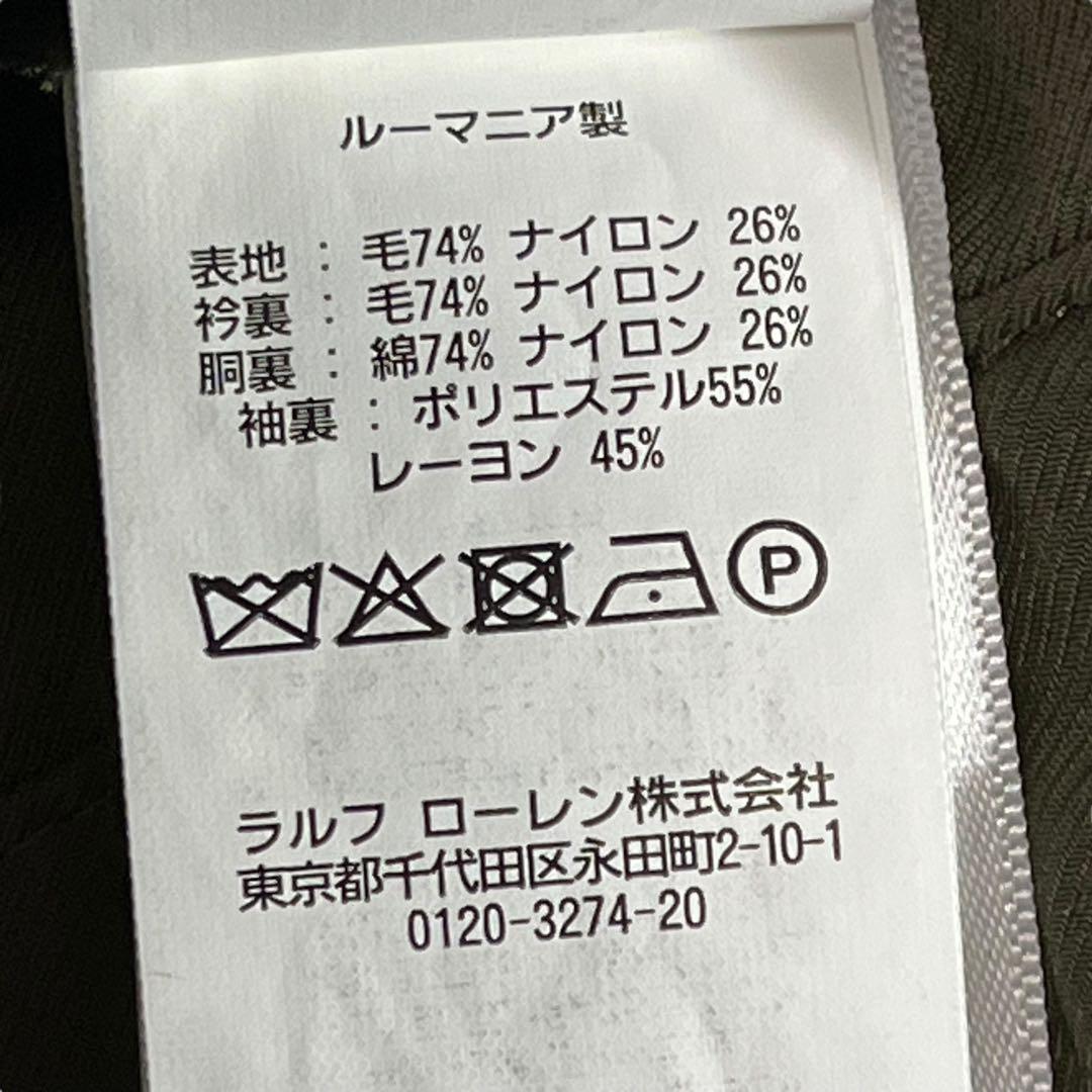 ポロラルフローレン ピーコート Pコート ウール ダブル カーキ 38 M