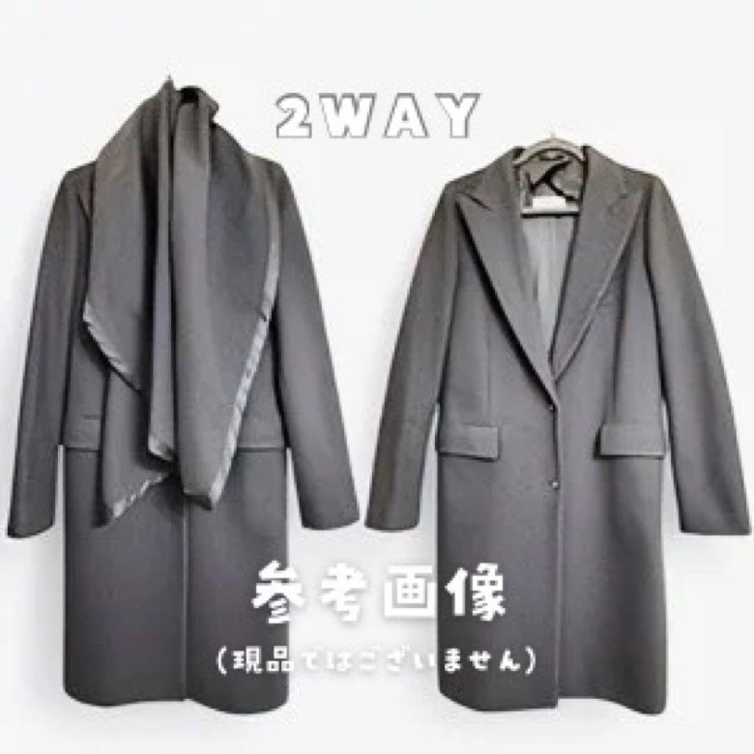 【マルタンマルジェラ】2wayショール チェスターコート