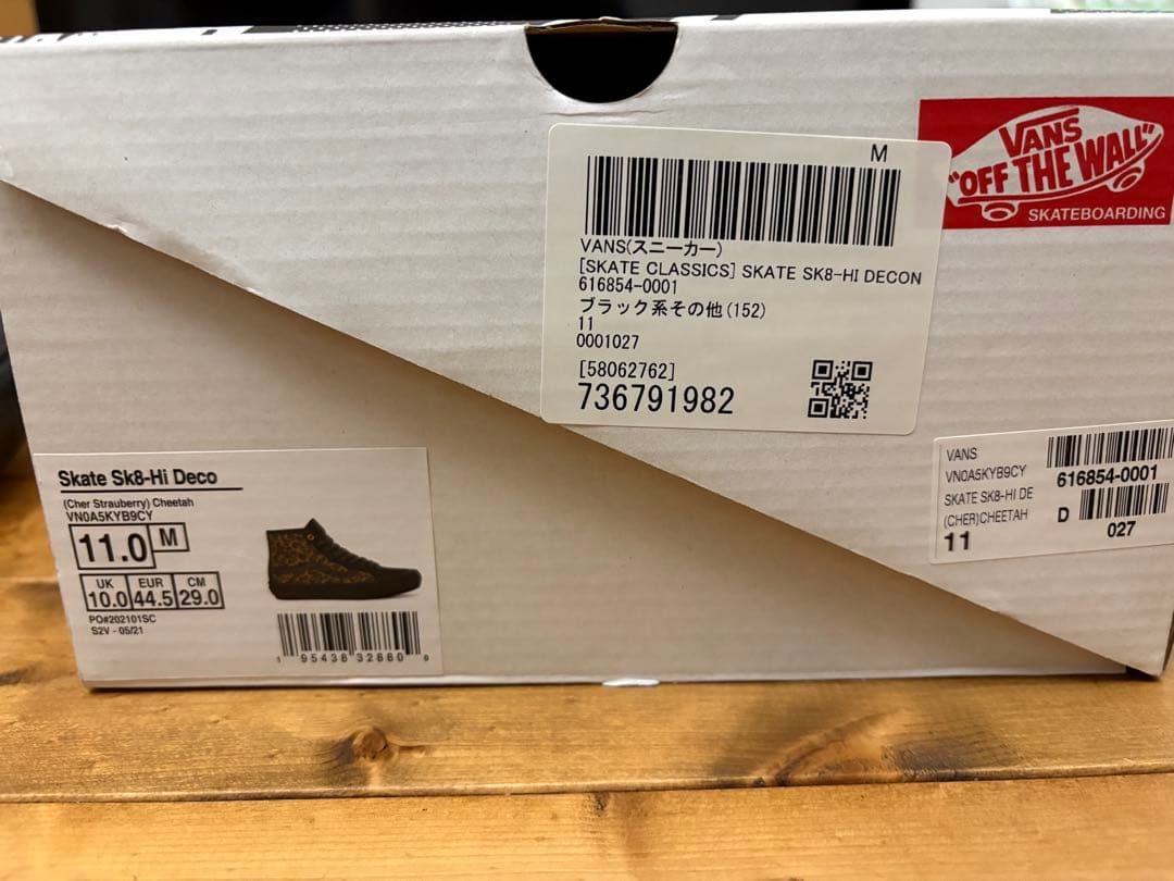 VansSkate SK8-Hi 「Cheetah」