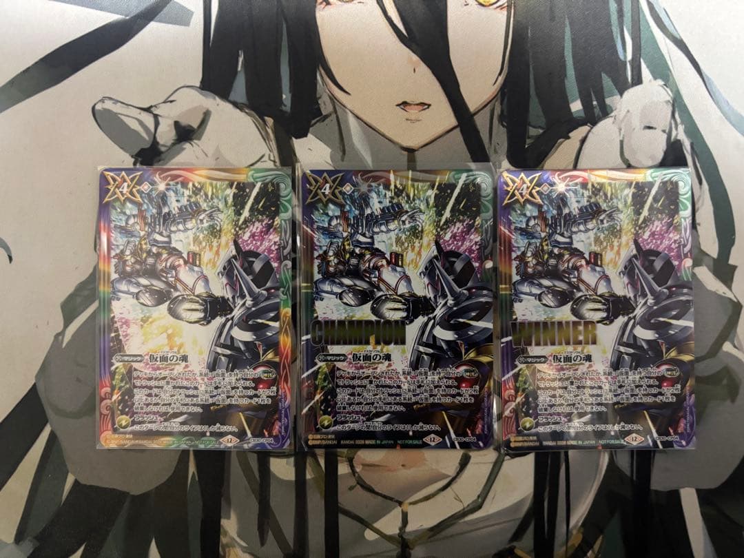 バトルスピリッツ 仮面の魂　CHAMPION