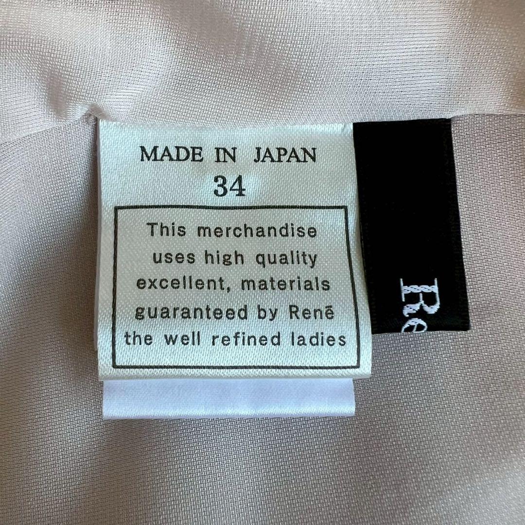 Rene 2021 フィット&フレア ドレス ワンピース ピンク 34