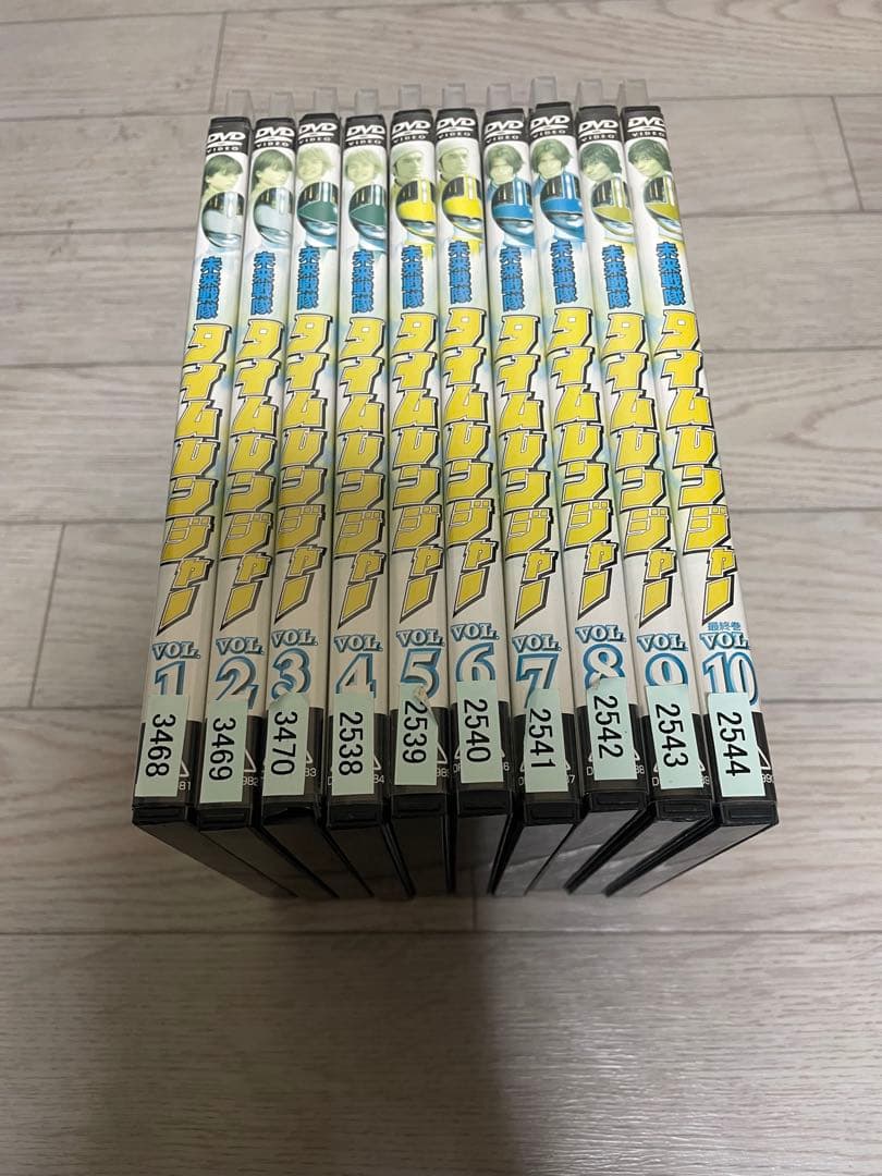 未来戦隊タイムレンジャー　全巻　全10巻　DVD