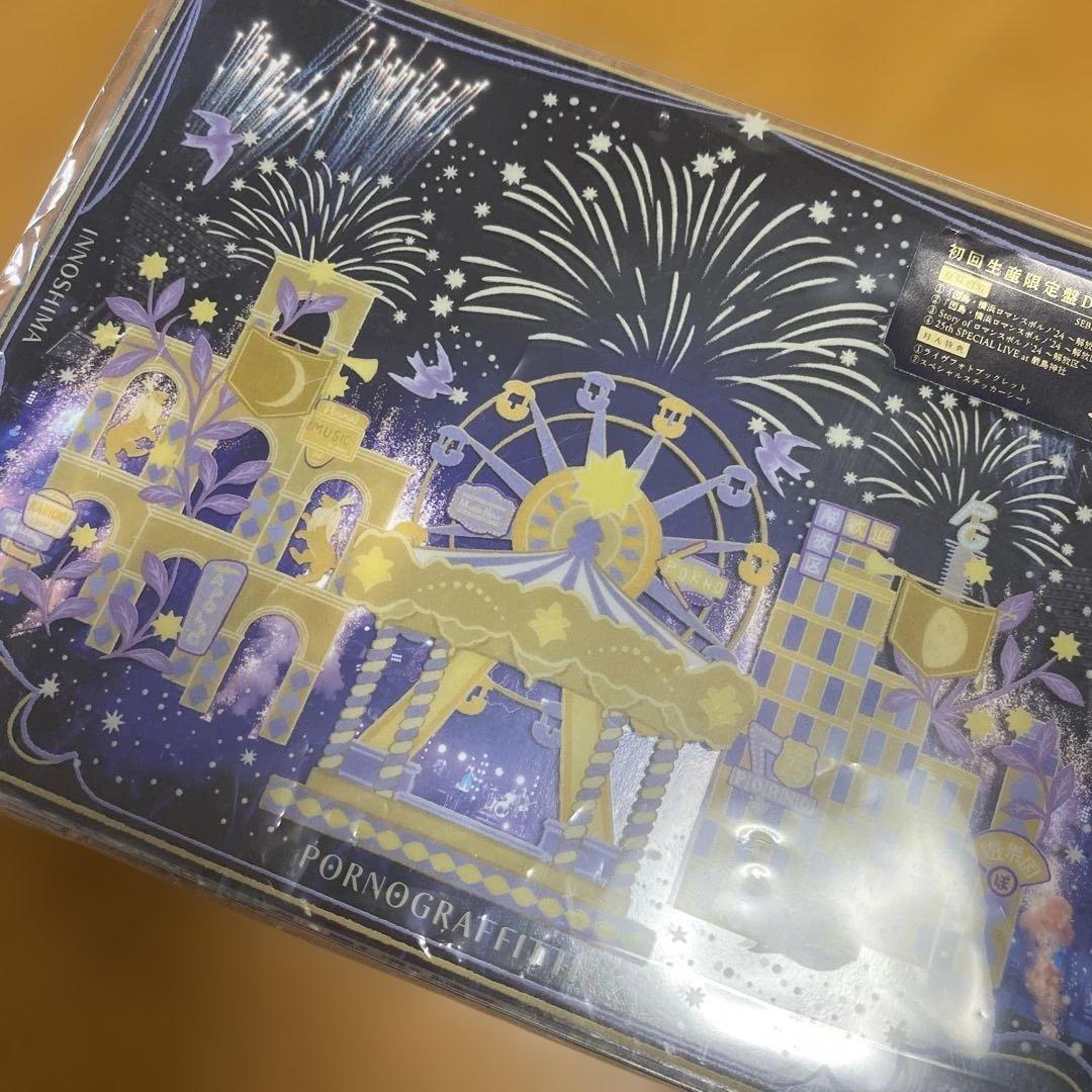 ポルノグラフィティ 25th S 巾着付き