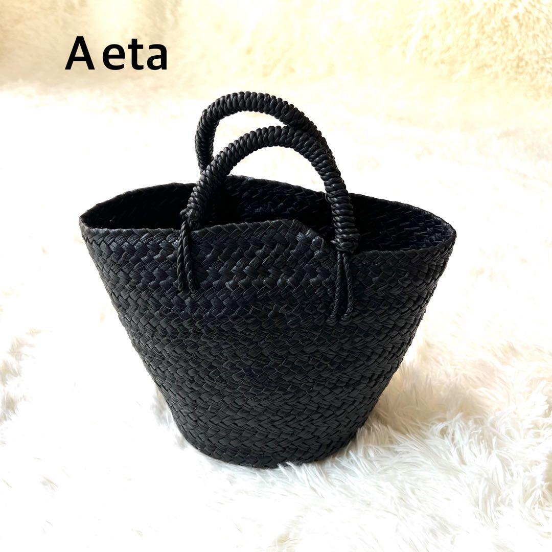 【新品】Aeta アエタ　レザーバスケット バッグ　鞄　S 黒　希少