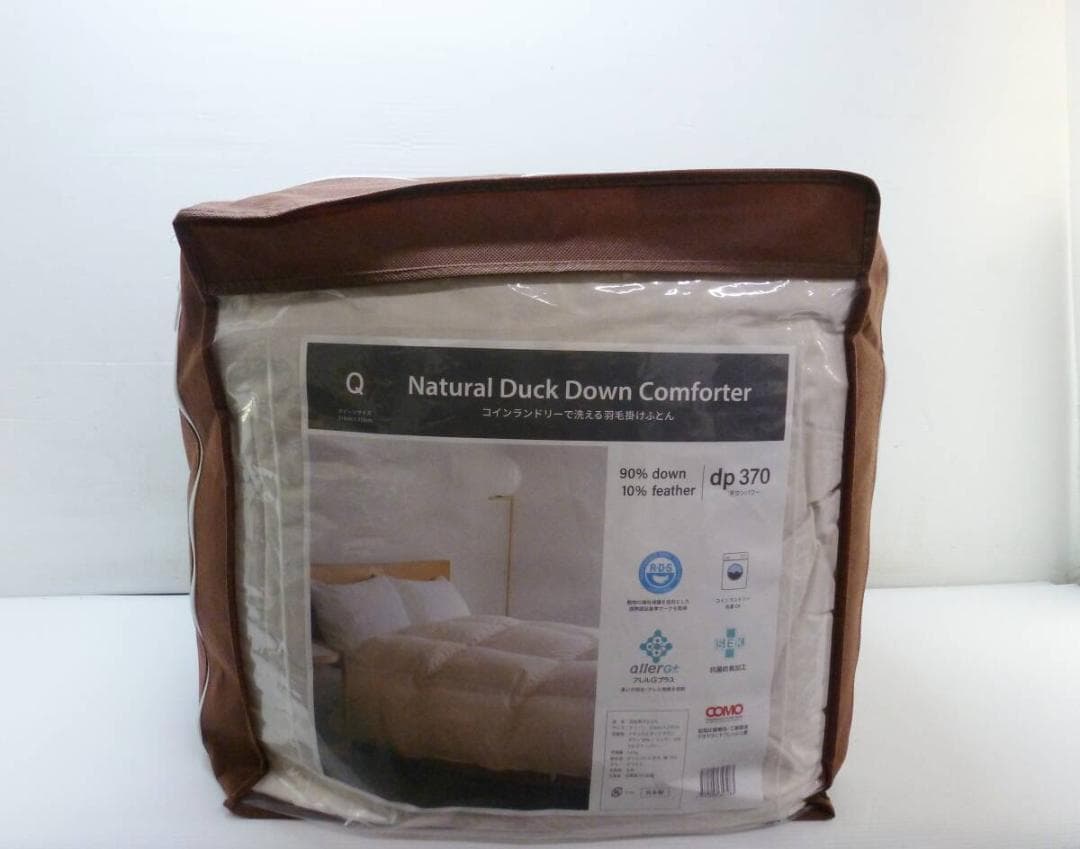 ナチュラルダックダウン クイーンサイズ 羽毛布団 ダウン90％ アイボリー