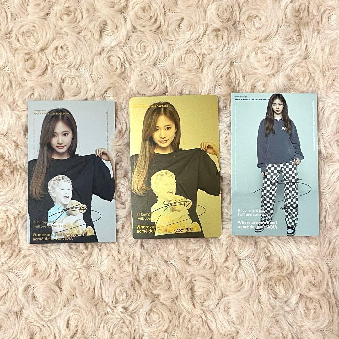 TWICE ツウィトレカ　ADLV