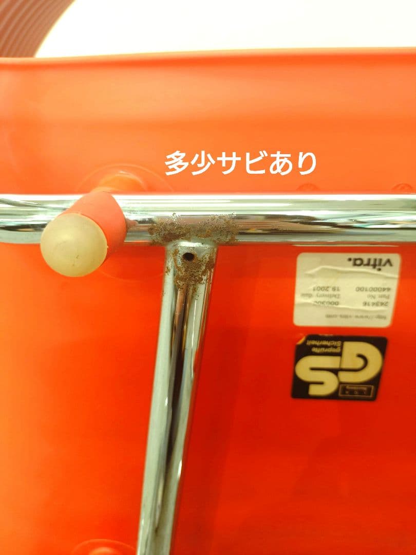 Vitra. ヴィトラ Tom Vac トムバックチェア レッド