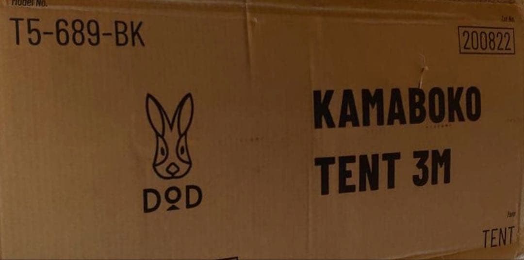 KAMABOKO TENT 3(M) カマボコテント3M T5-689-BK