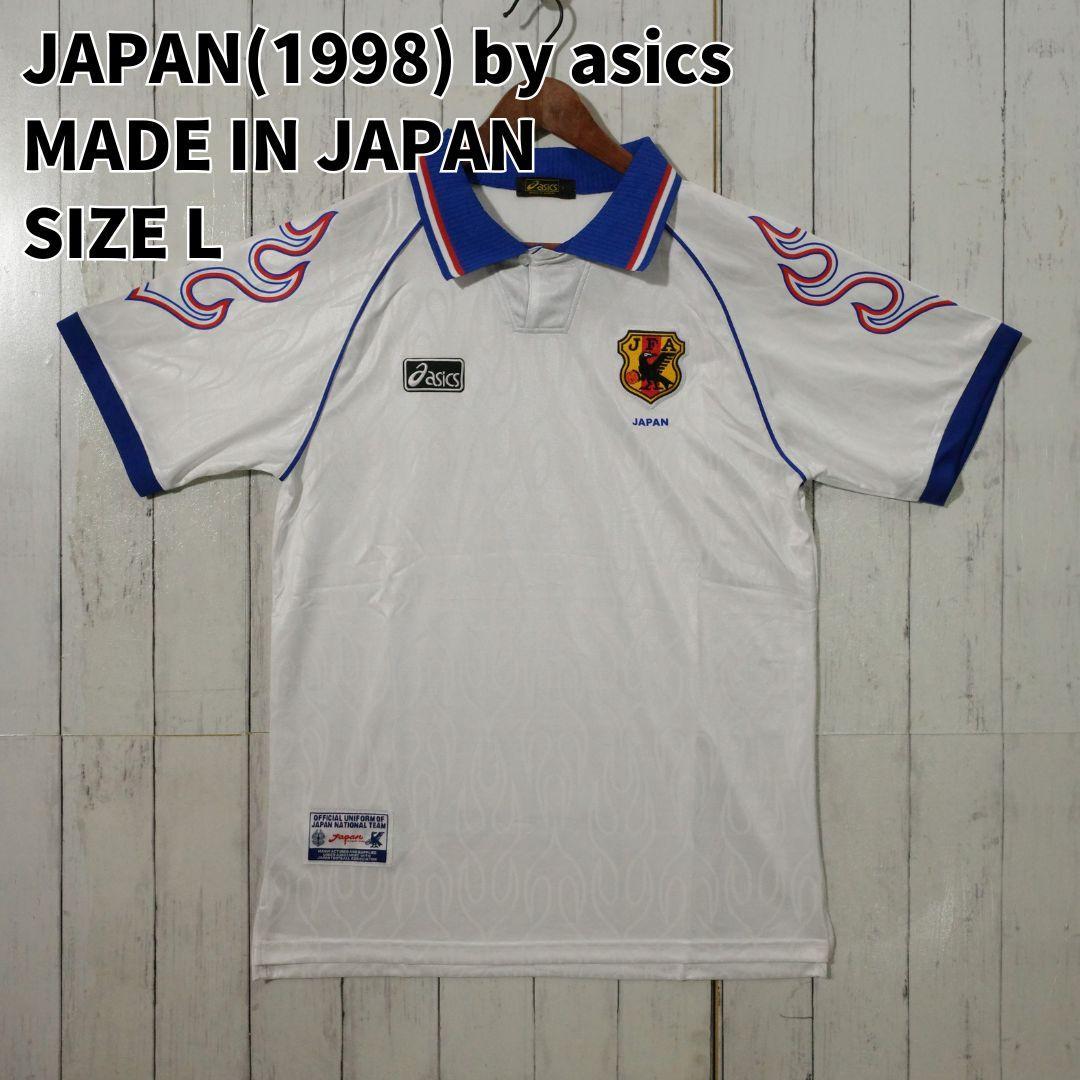 サッカー日本代表 ユニフォーム 1998年 日本製 Lサイズ[RU0050]