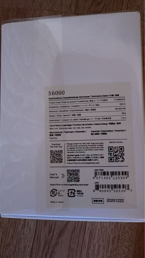 イヤホン final S6000