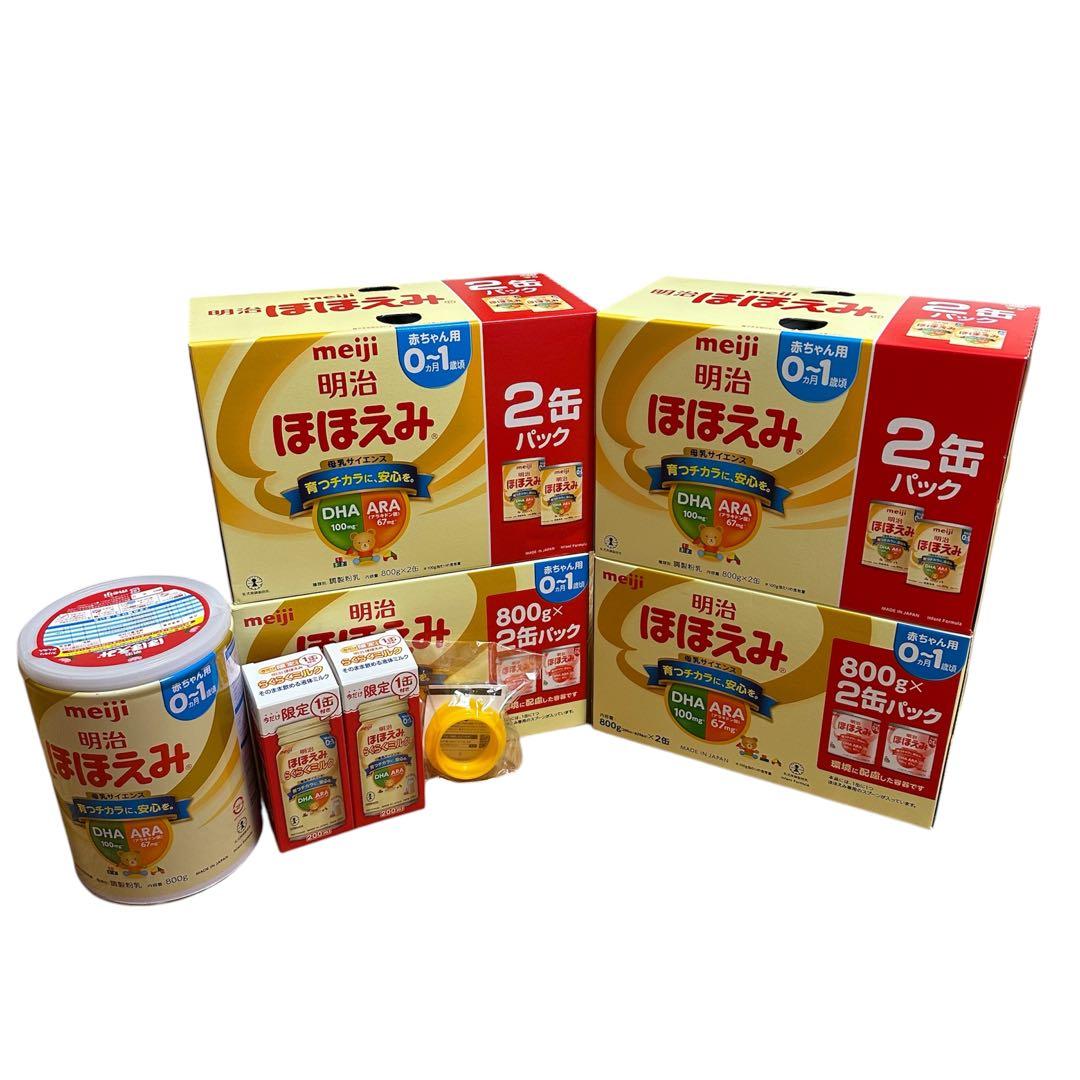 ほほえみ800g 9缶セット らくらくミルク2缶 らくらくミルクアタッチメント付