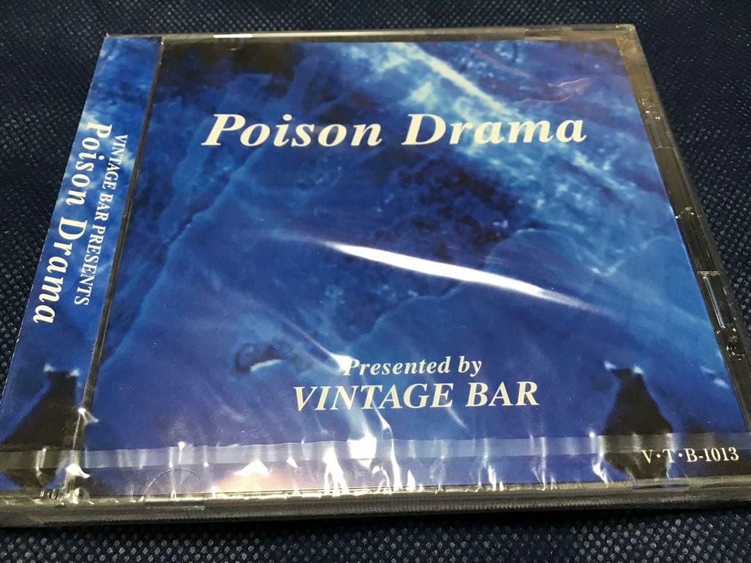 未開封 90年代Ｖ系オムニバス \