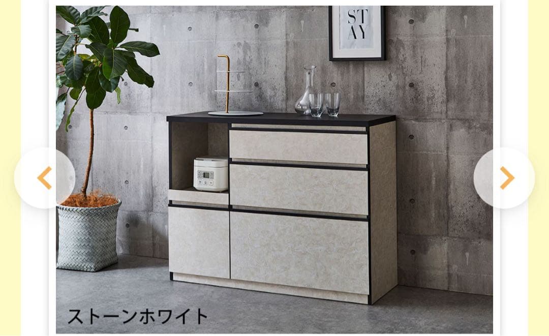ストーンホワイト 食器棚 引き出し式