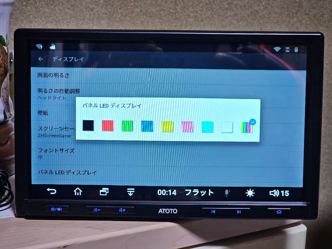 ATOTO ANDROID カーナビA6 standard 10.1 インチ