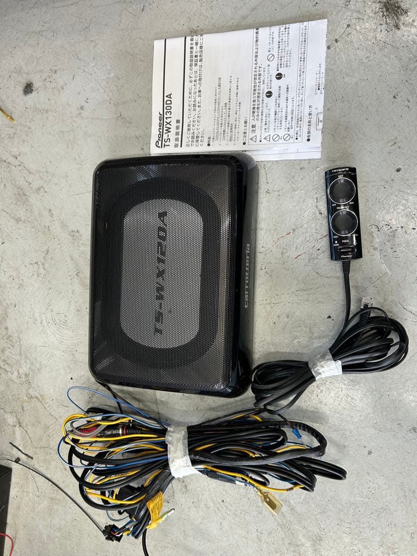 TS-WX120A サブウーファー