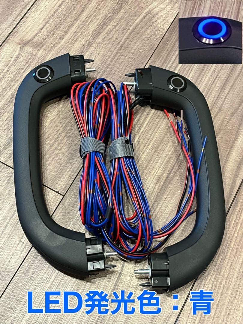 ステップワゴン　RP　車内用スライドドアワンプッシュオープナー　ウチガー　黒/青