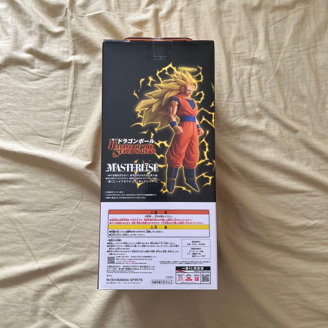未開封品　一番くじ　ドラゴンボール　A賞　超サイヤ人3孫悟空 MASTERLIS