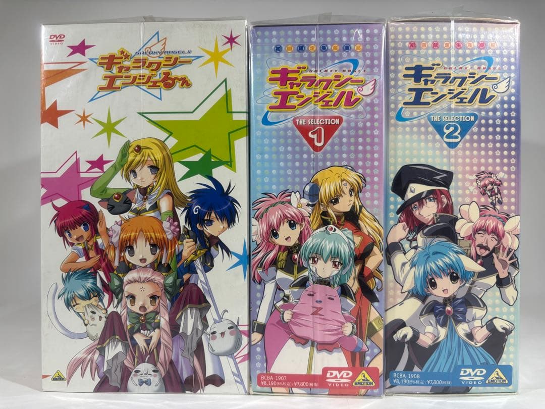 【未開封品】初回生産限定ギャラクシーエンジェル DVD セレクション1.2