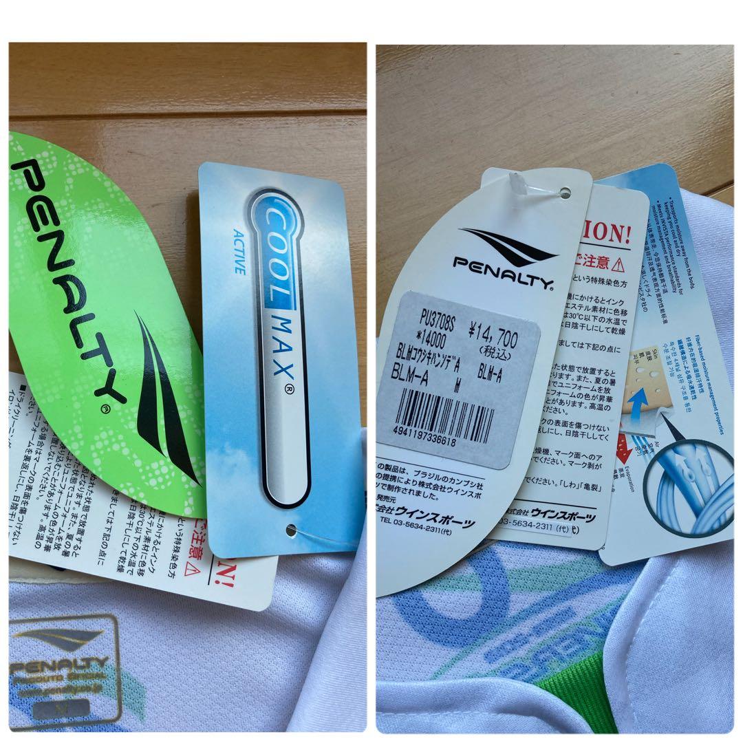 【新品・タグ付き】湘南ベルマーレ 大野和成 2013 サイン入り ユニフォーム