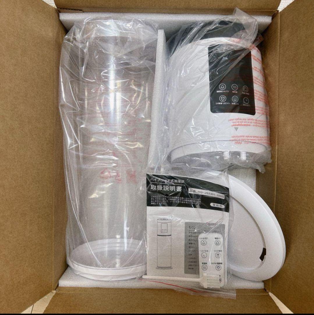 加湿器 大容量 9L 6重除菌浄化&AI知能調加熱＆超音波 ハイブリッド式