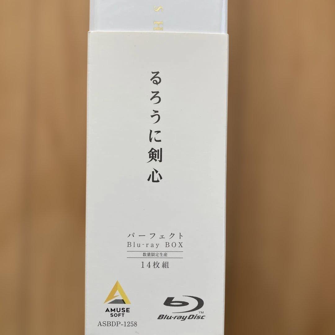 るろうに剣心 パーフェクト Blu-ray BOX〈数量限定生産・14枚組〉新品